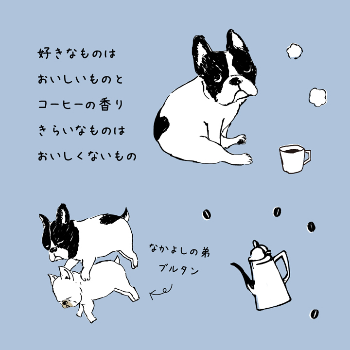 ブルトンの特徴03