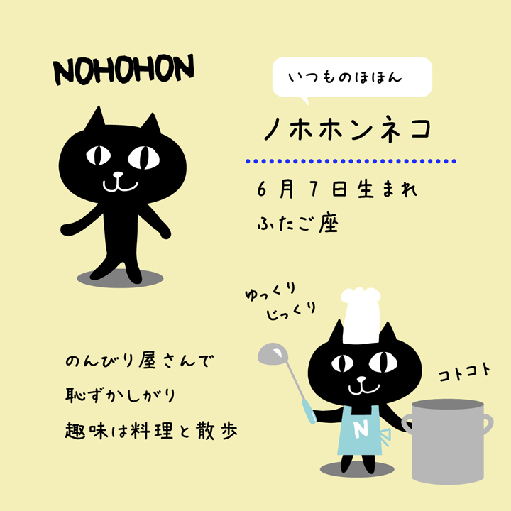 ネコマンジュウの特徴03