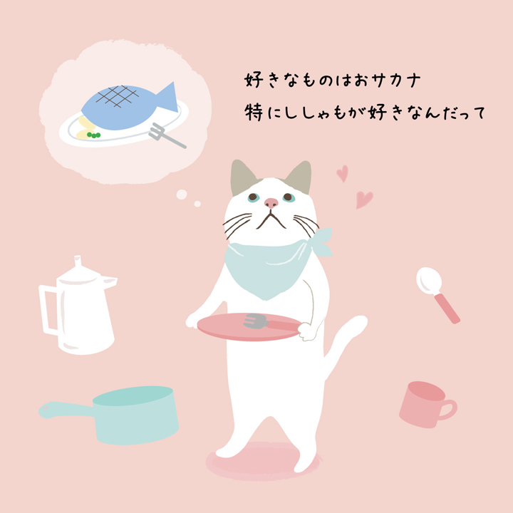 ターチャンの特徴02