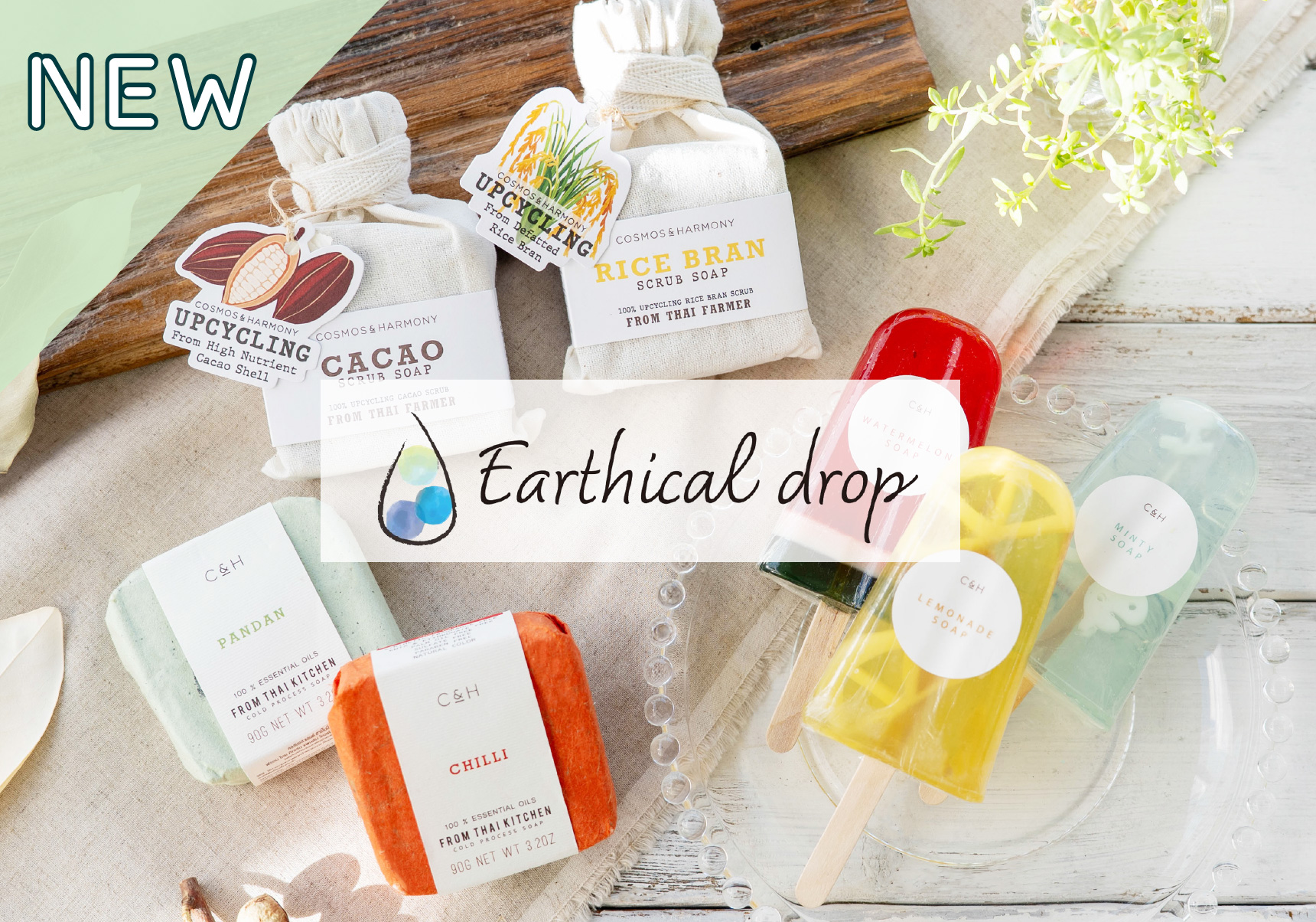 Earthical Drop|タイ発 ナチュラルスキンケアブランド