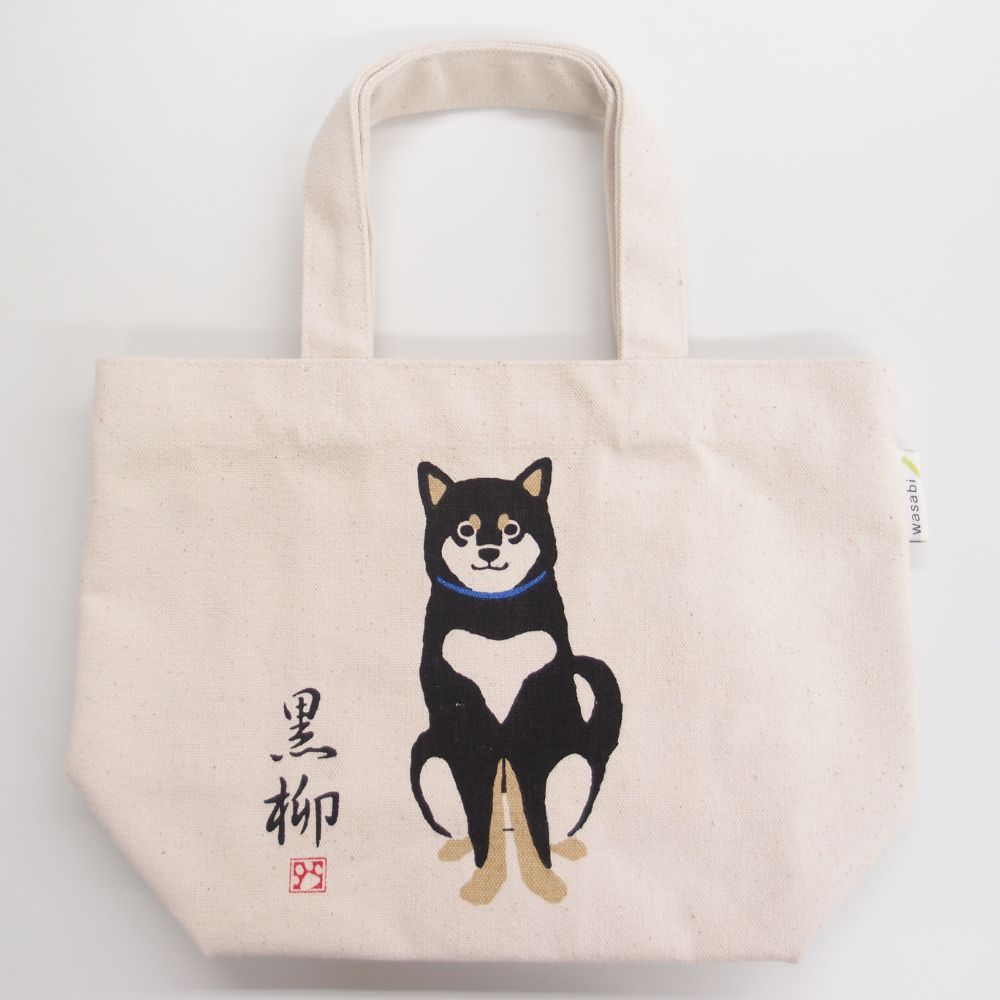 よりみちですか　ミニトート(2枚入り)