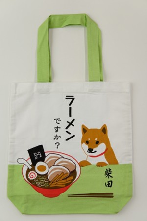 ラーメンですか　A4トート(2枚入り)