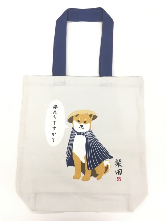 たびだちですか　A4トート(2枚入り)