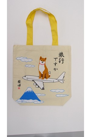 りょこうですか　A4トート(2枚入り)