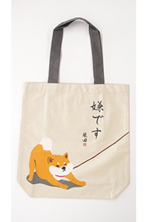 いやいやしばたさん　A4トート(2枚入り)