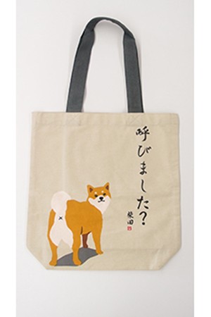 よばれてしばたさん　A4トート(2枚入り)