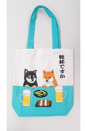 かんぱいですか　A4トート(2枚入り)