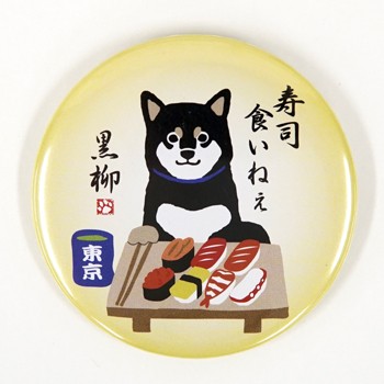 すしくいねぇ　缶バッジ(5個入り)