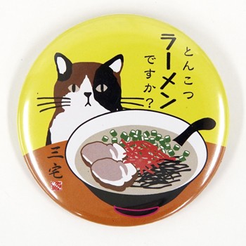 トンコツデスカ　缶バッジ(5個入り)