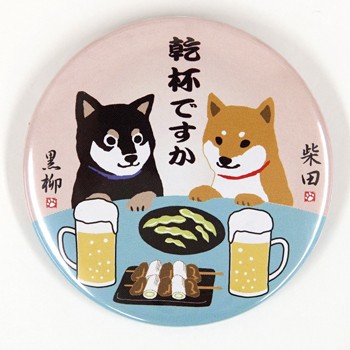 かんぱいですか　缶バッジ(5個入り)