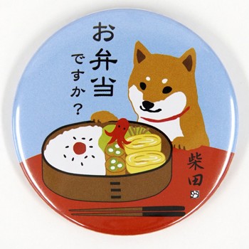 おべんとうですか　缶バッジ(5個入り)