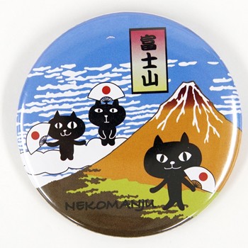 アカフジネコマン　缶バッジ(5個入り)