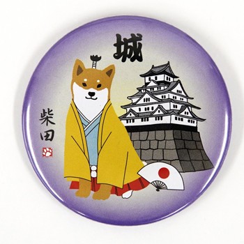 しろとしばた　缶バッジ(5個入り)