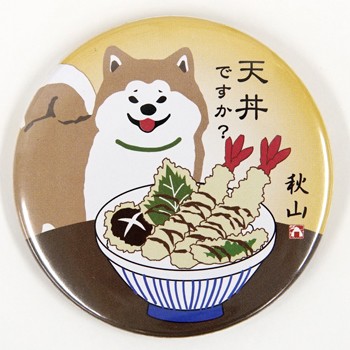 テンドンデスカ　缶バッジ(5個入り)