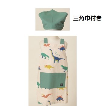 ジュラシック　キッズエプロンＬ