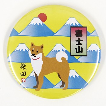 あさひふじしばた　缶バッジ(5個入り)