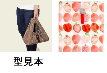 スイサイイチゴ　ベントーエコバッグ