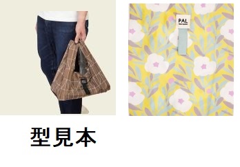 ミーナ　ベントーエコバッグ