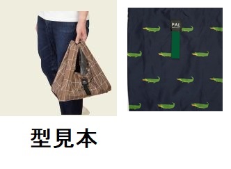 アリゲーター　ベントーエコバッグ