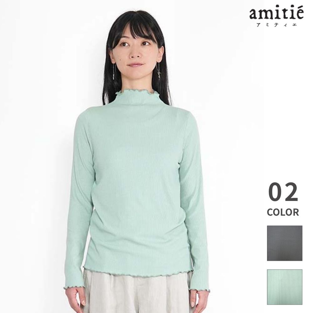 リブカット　ハイネックプルオーバー