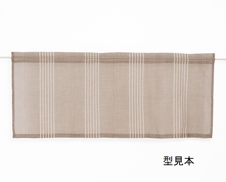 ツイストボーダー　カフェカーテン