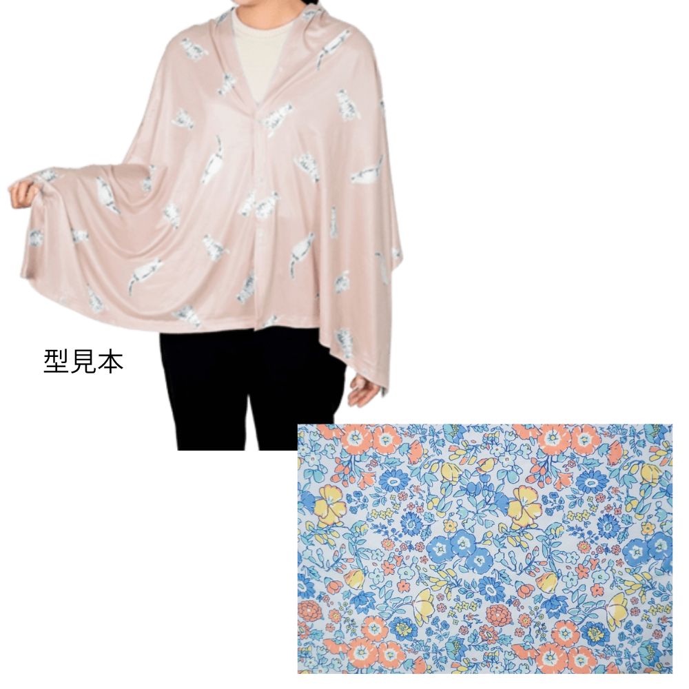 シェリ　ひんやり折りたためるストール