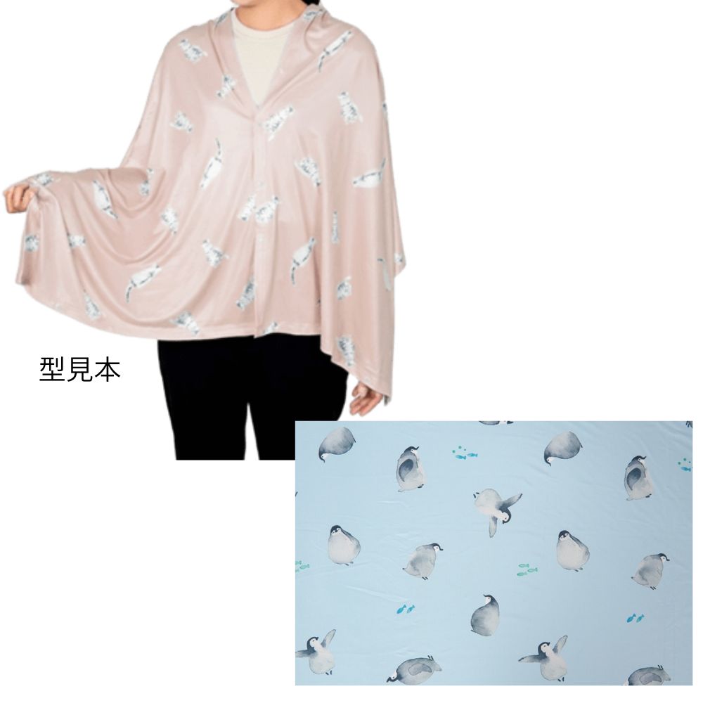 アクアペンギン　ひんやり折りたためるストール