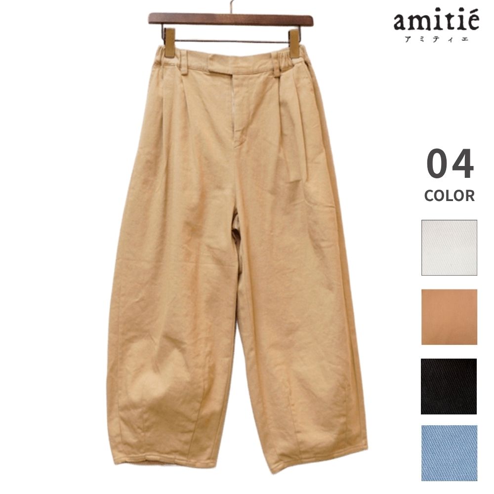 ツイルパンツ　バルーンパンツ
