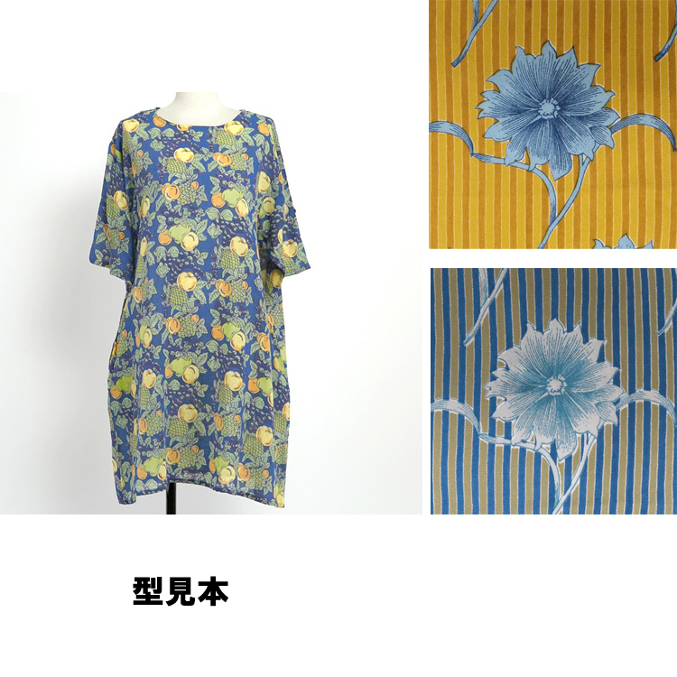 ラフィキ　ワンピース