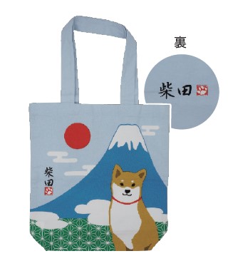 にほんのしばたさん　　A4トート(2枚入り)