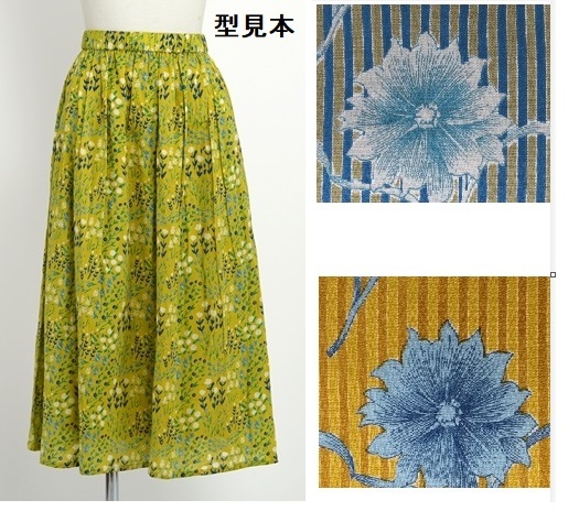 ラフィキ　スカート