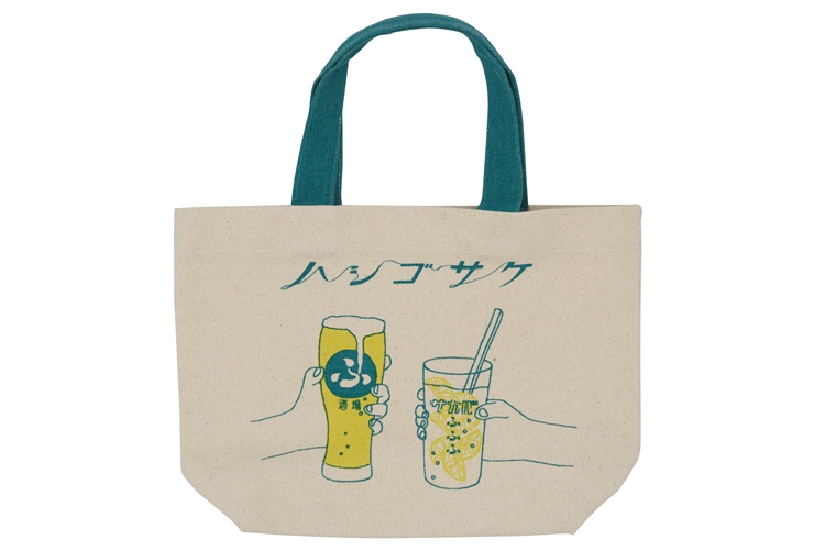 ハシゴサケ ミニトート