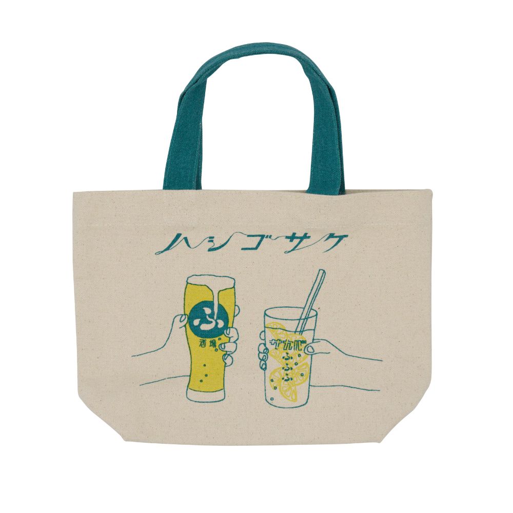 ハシゴサケ ミニトート