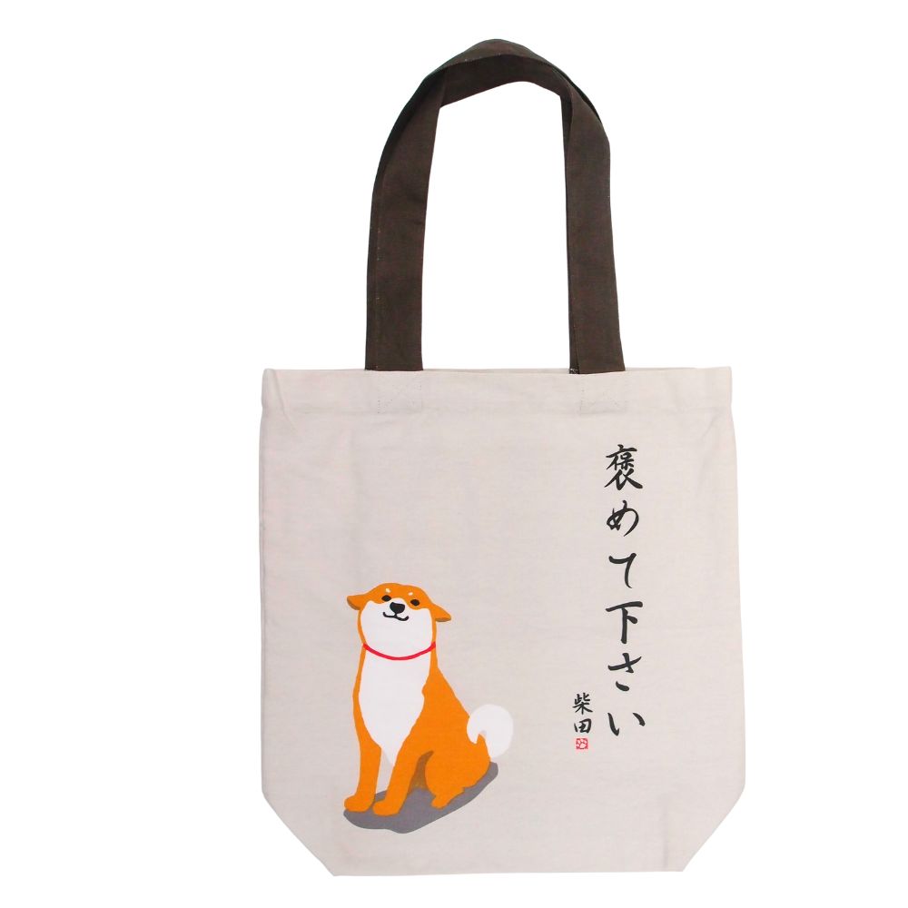 ほめてねしばた　A4トート(2枚入り)