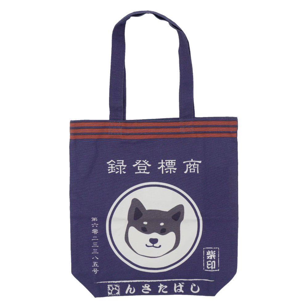 まえかけしばた　A4トート(2枚入り)