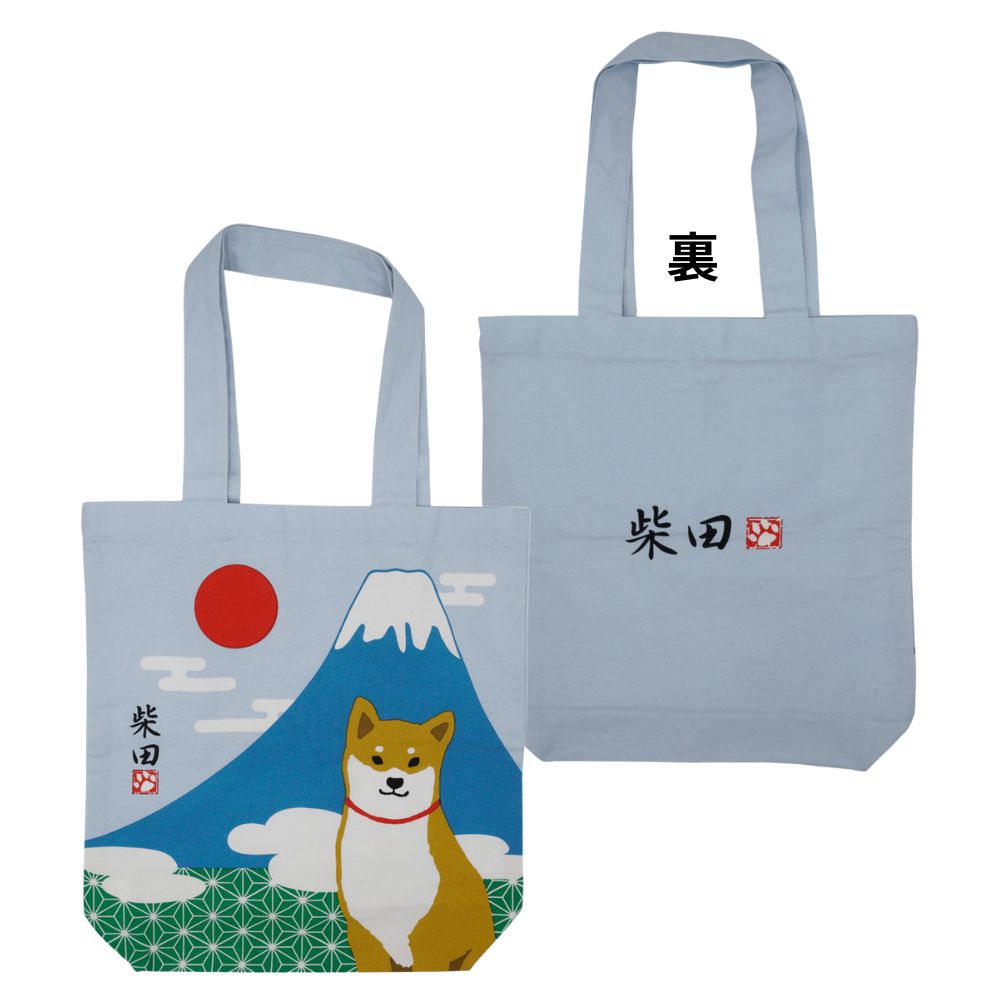 にほんのしばたさん　　A4トート(2枚入り)