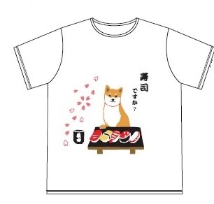 スシデスカ　ＴシャツＸＬ