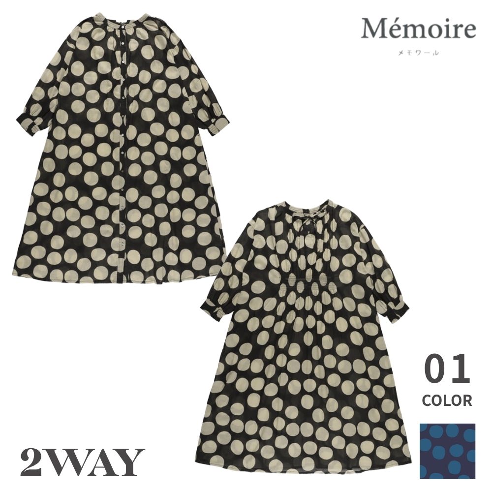 パドル　2WAYワンピース