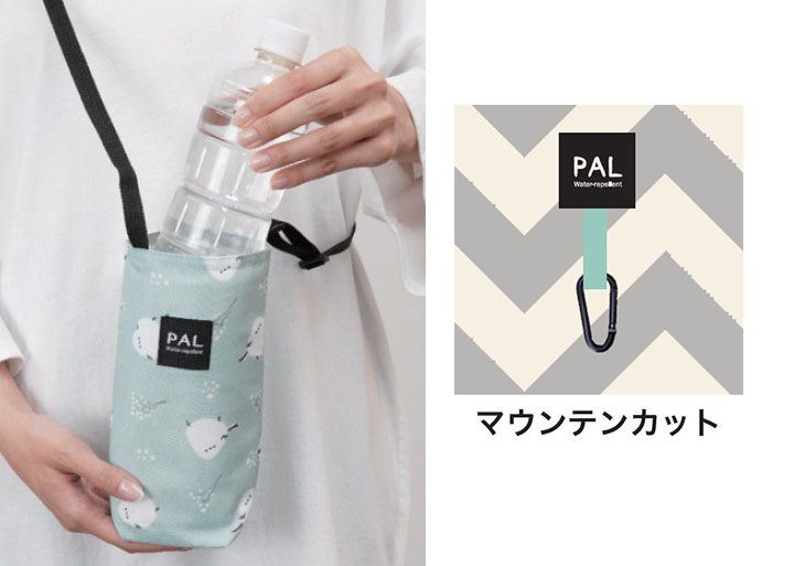 マウンテンカット　ペットボトルホルダー