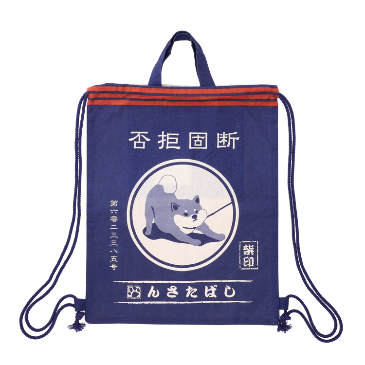 イヤイヤマエカケ　ナップザック