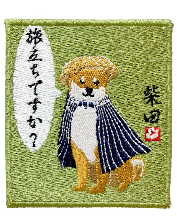 たびだちですか　ワッペンマグネット　(5個入り)