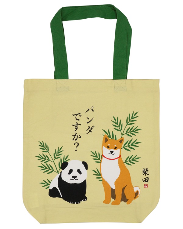 パンダデスカ　A4トート　(2枚入り)