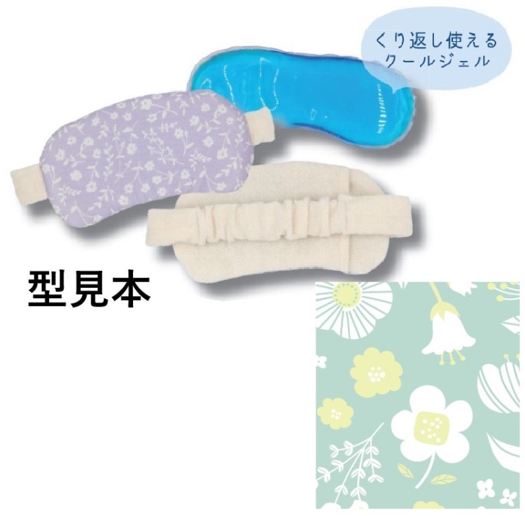 クッカペンキ　ひんやりアイピロー