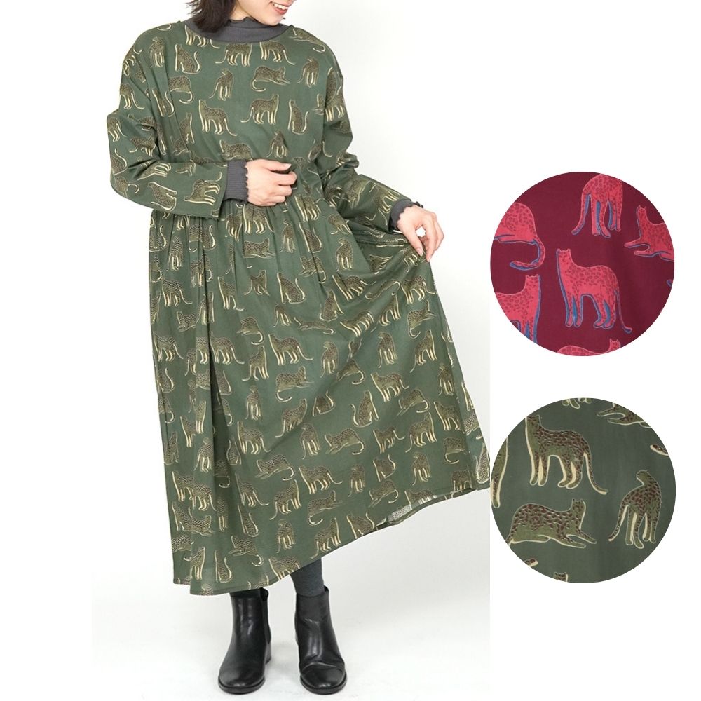 ヒョウ ２ＷＡＹワンピース