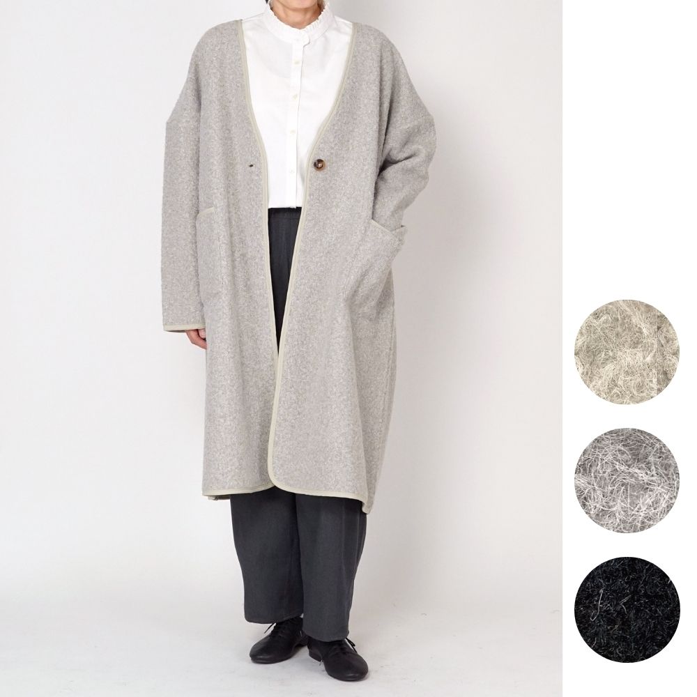 ジャージーニット ロングコート