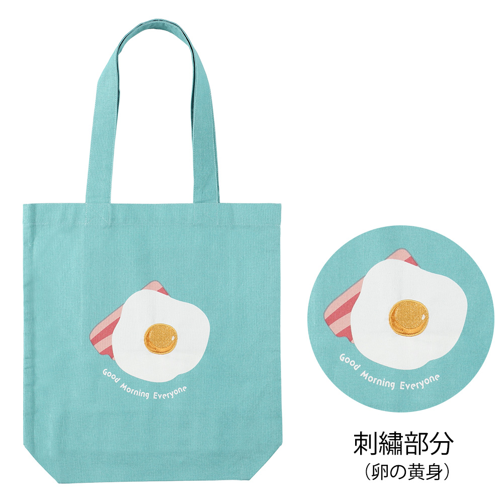 フライドエッグ 刺繍A4トート(2枚入り)