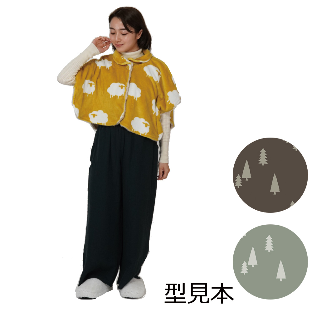 ツナギ 発熱おやすみポンチョ