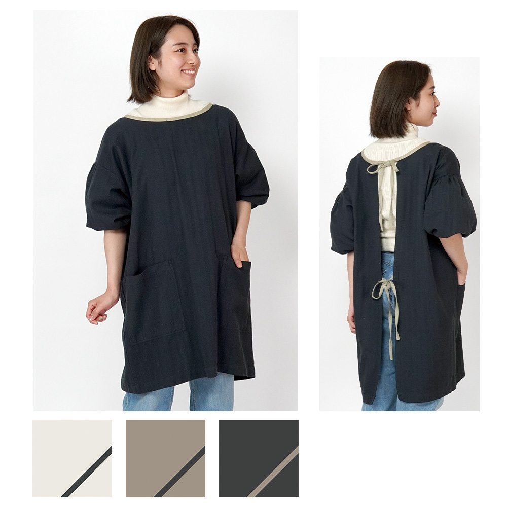 ボヌール　バルーン袖かっぽうぎ