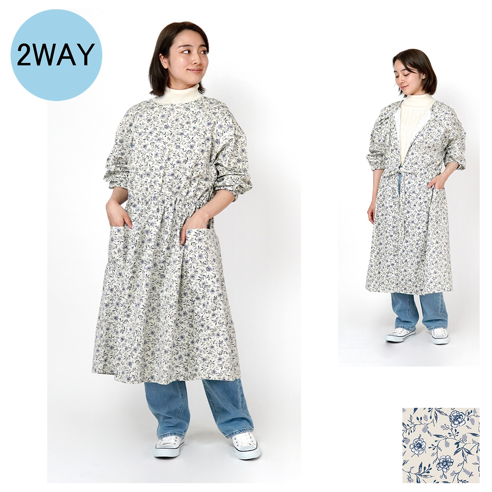 リーテンブローマ ロングかっぽうぎ