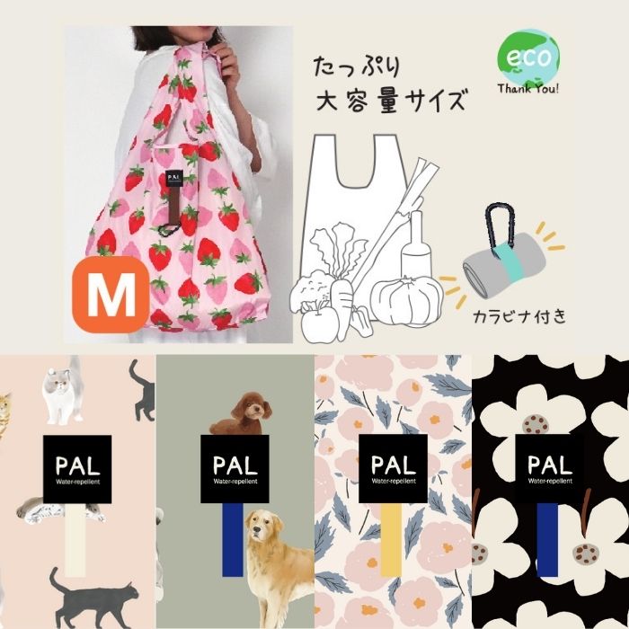 エコバッグＭ（アニマル・花）
